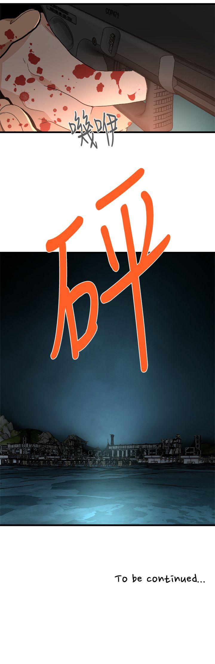 [韩国漫画] 食物链 剧情,巨乳大奶,不伦#[25P]-25