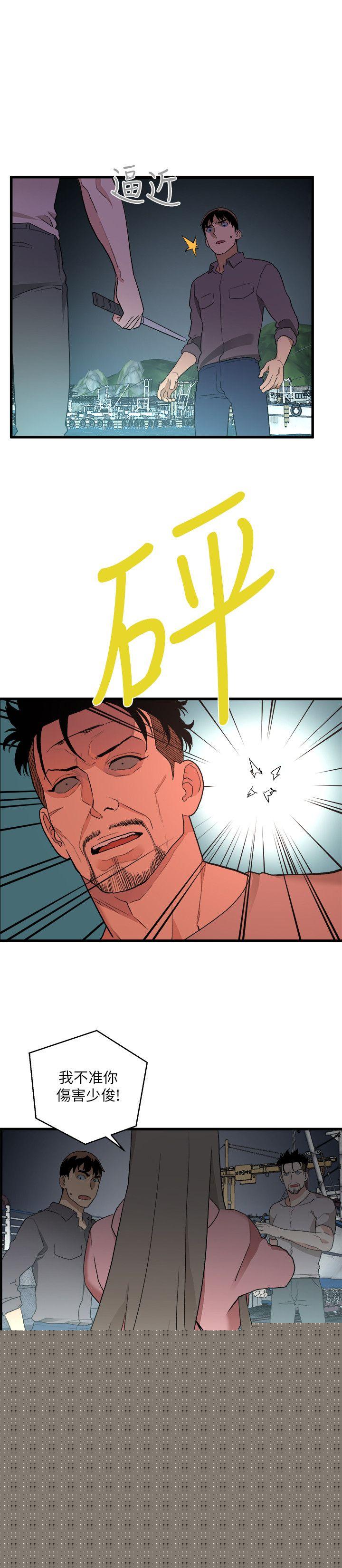 [韩国漫画] 食物链 剧情,巨乳大奶,不伦#[25P]-4