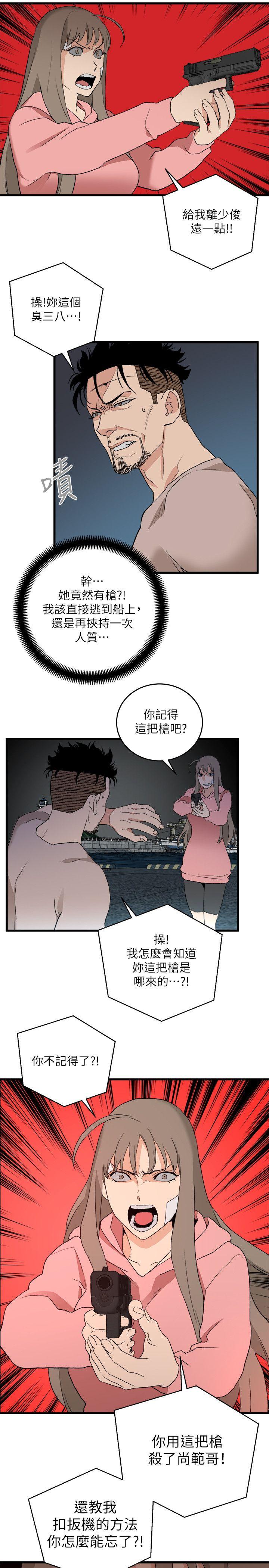 [韩国漫画] 食物链 剧情,巨乳大奶,不伦#[25P]-5