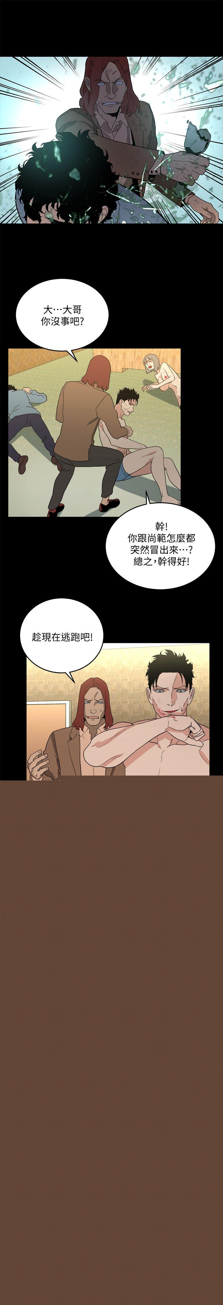 [韩国漫画] 食物链 剧情,巨乳大奶,不伦#[25P]-9