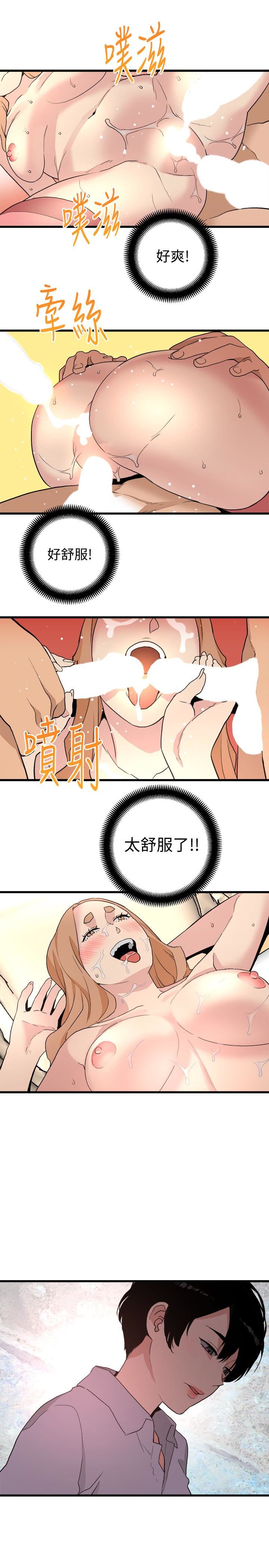 [韩国漫画] 食物链 剧情,巨乳大奶,不伦#[25P]-13