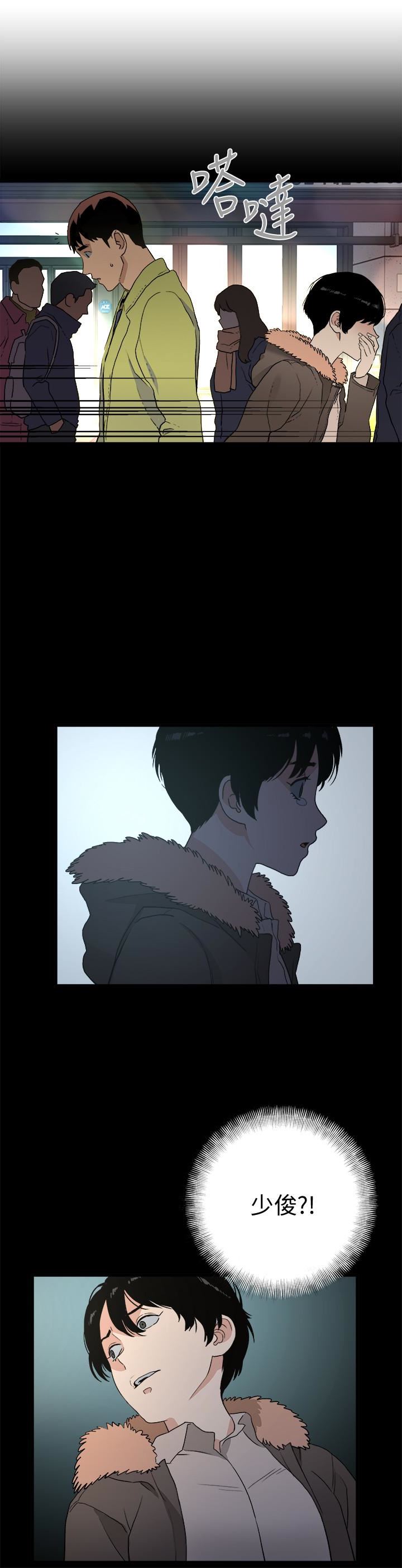[韩国漫画] 食物链 剧情,巨乳大奶,不伦#[25P]-14