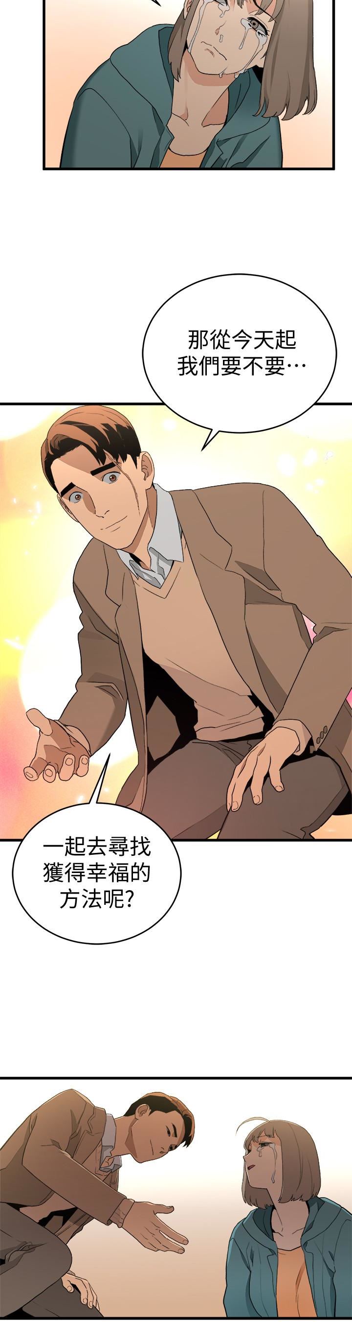 [韩国漫画] 食物链 剧情,巨乳大奶,不伦#[25P]-24