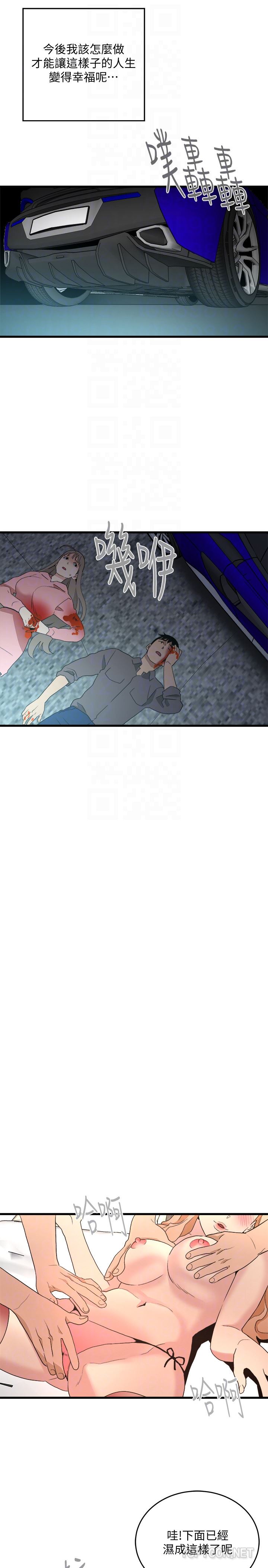 [韩国漫画] 食物链 剧情,巨乳大奶,不伦#[25P]-7
