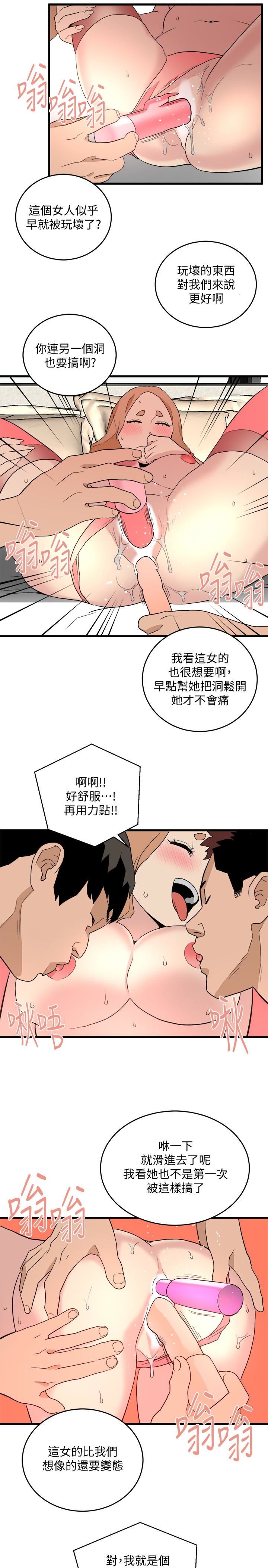 [韩国漫画] 食物链 剧情,巨乳大奶,不伦#[25P]-9