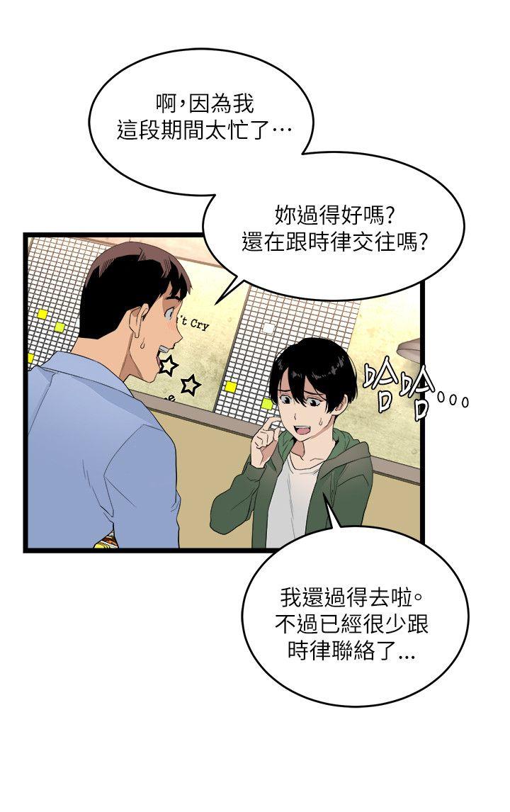 [韩国漫画] 食物链 剧情,巨乳大奶,不伦#[29P]-22
