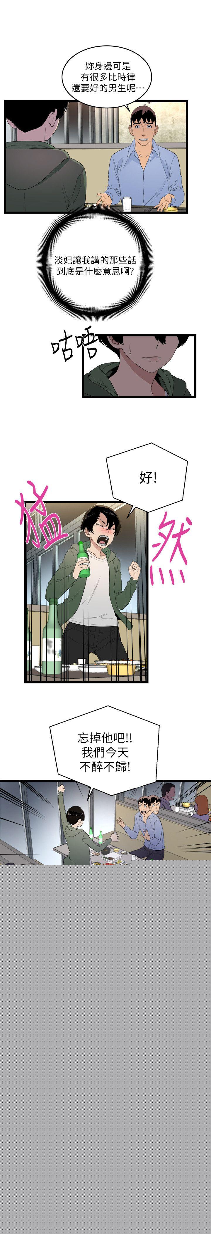 [韩国漫画] 食物链 剧情,巨乳大奶,不伦#[29P]-25
