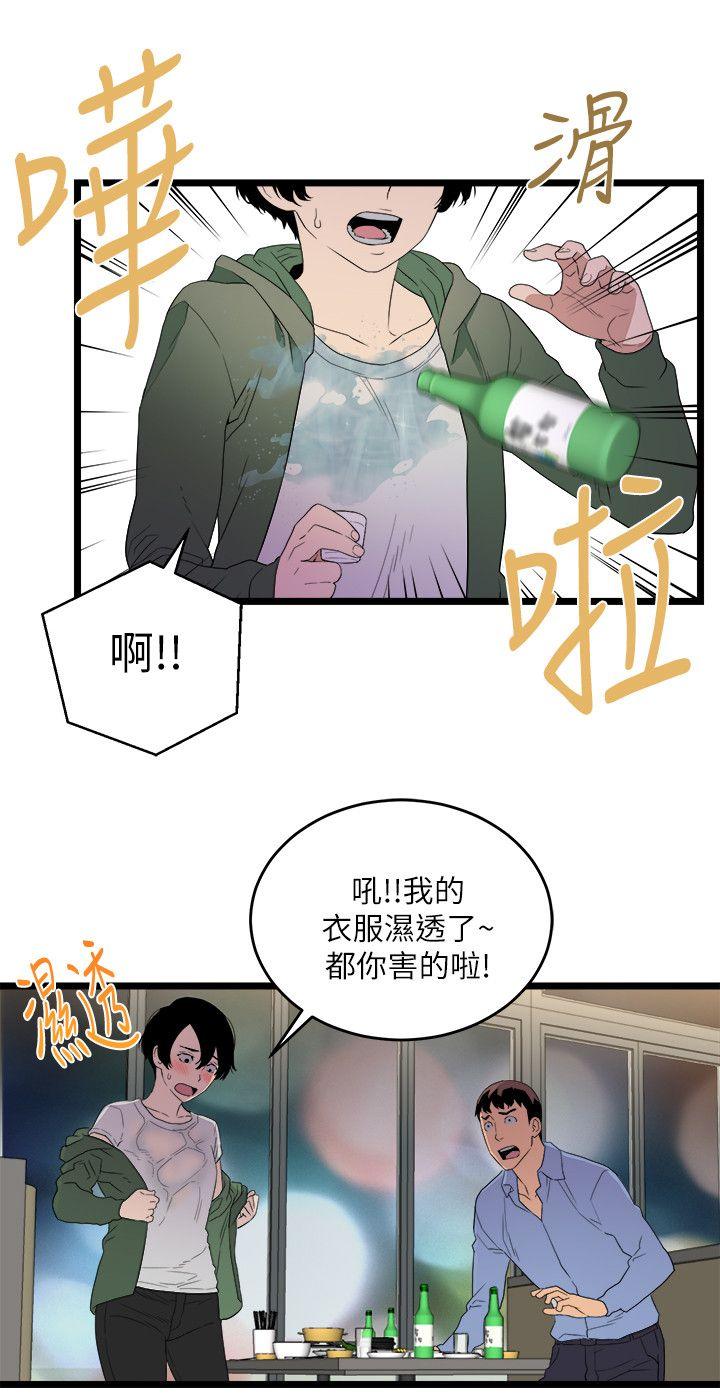 [韩国漫画] 食物链 剧情,巨乳大奶,不伦#[29P]-26
