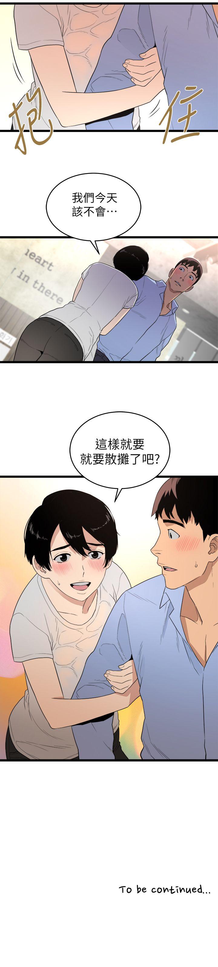 [韩国漫画] 食物链 剧情,巨乳大奶,不伦#[29P]-29