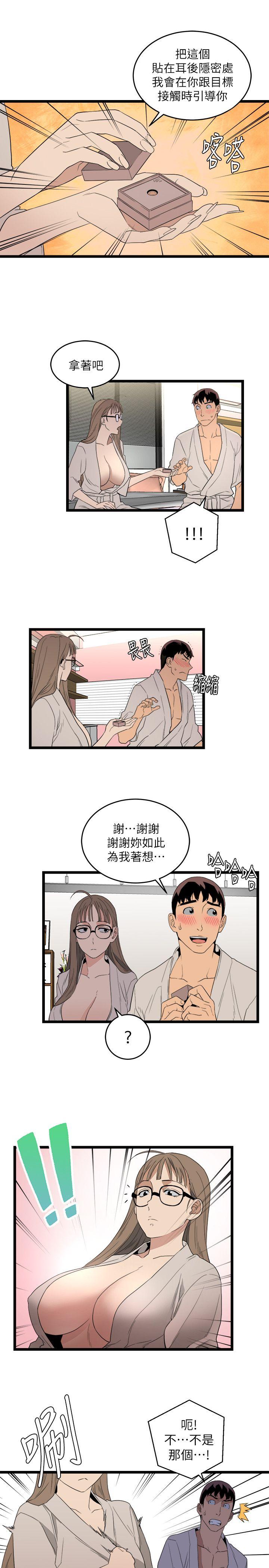 [韩国漫画] 食物链 剧情,巨乳大奶,不伦#[29P]-5