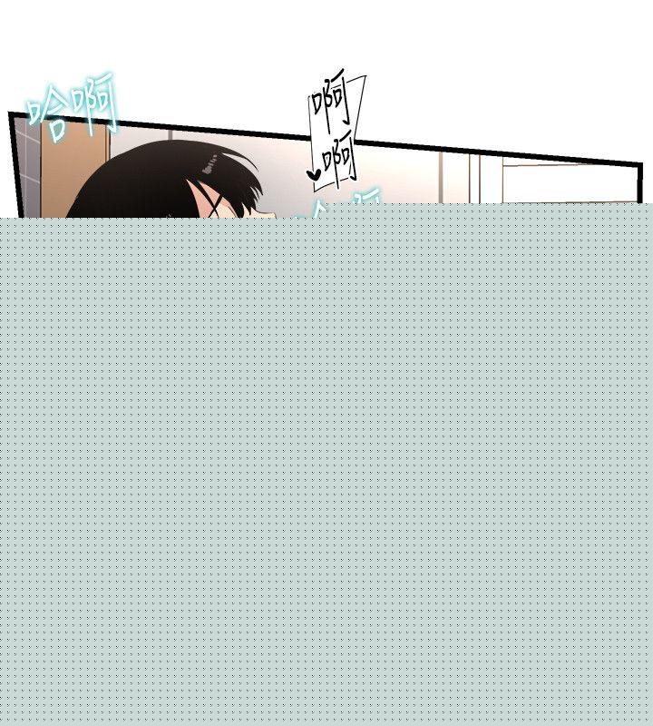 [韩国漫画] 食物链 剧情,巨乳大奶,不伦#[33P]-22