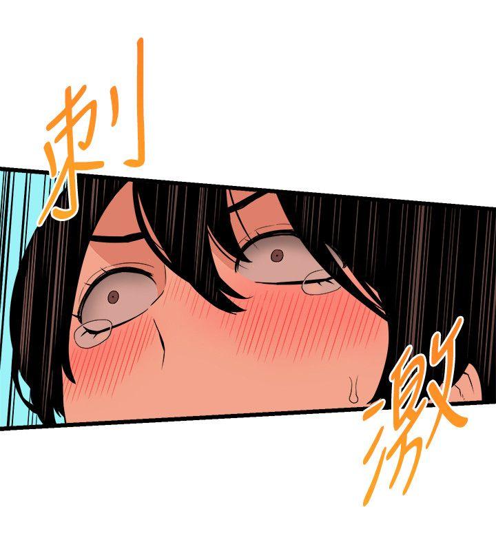 [韩国漫画] 食物链 剧情,巨乳大奶,不伦#[33P]-24