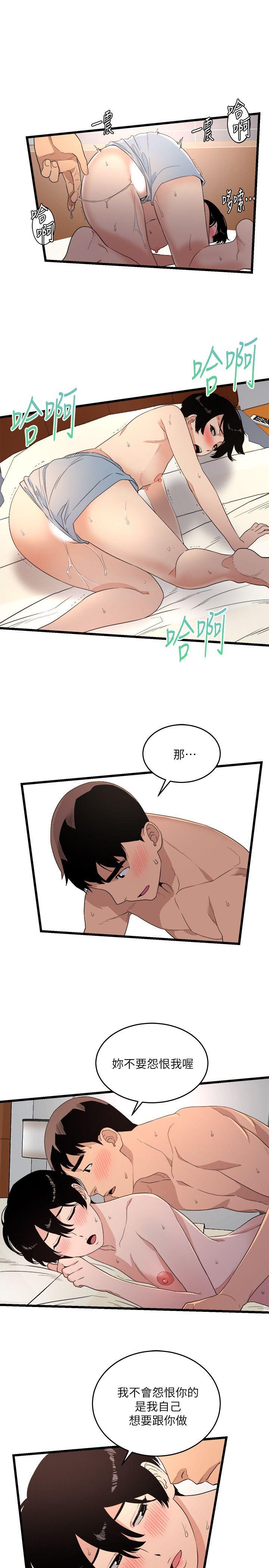 [韩国漫画] 食物链 剧情,巨乳大奶,不伦#[33P]-9