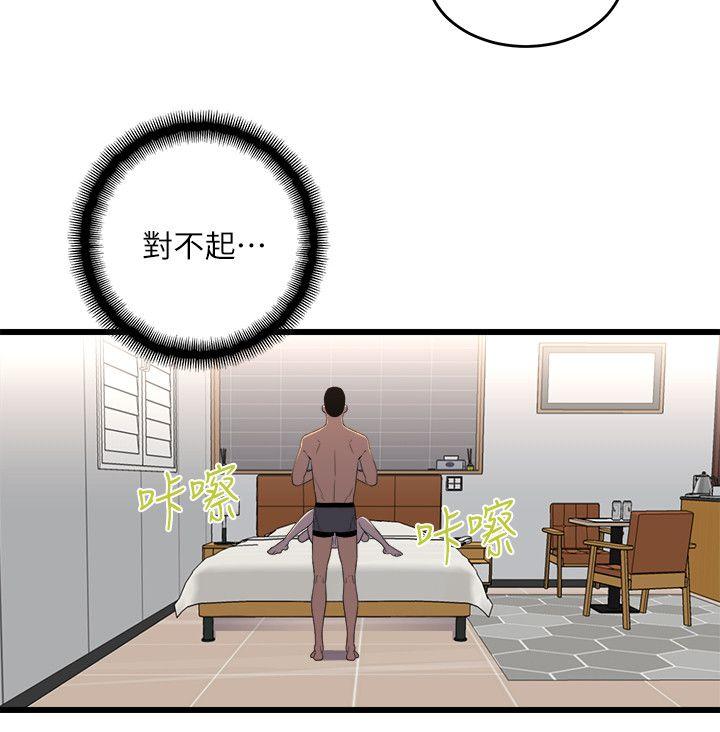 [韩国漫画] 食物链 剧情,巨乳大奶,不伦#[35P]-11