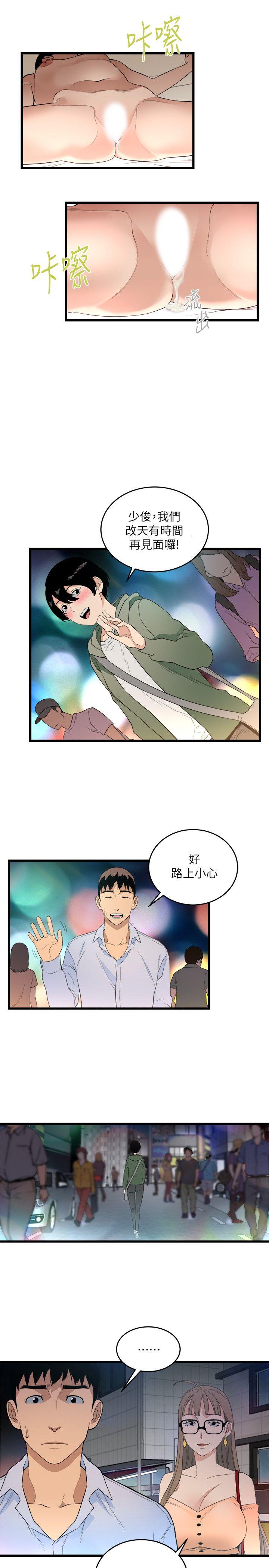 [韩国漫画] 食物链 剧情,巨乳大奶,不伦#[35P]-12