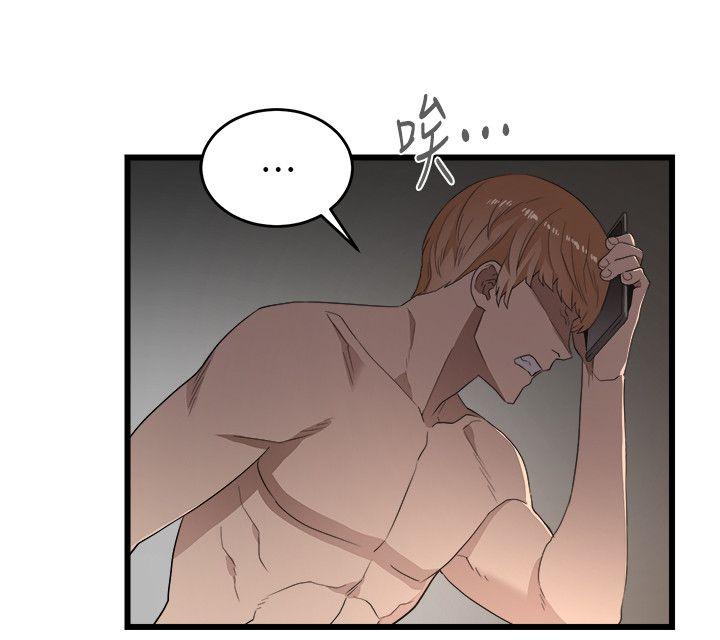 [韩国漫画] 食物链 剧情,巨乳大奶,不伦#[35P]-17