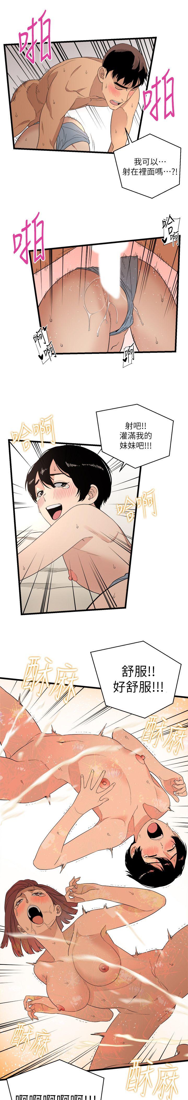 [韩国漫画] 食物链 剧情,巨乳大奶,不伦#[35P]-2