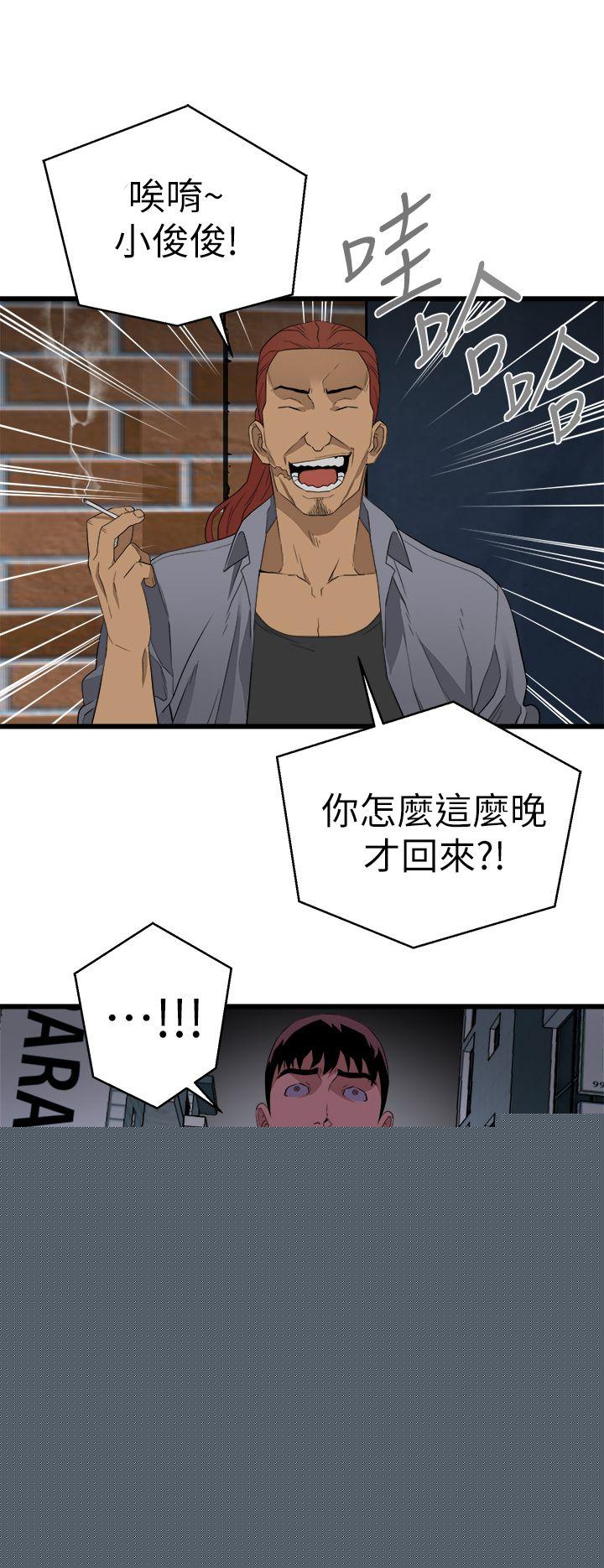 [韩国漫画] 食物链 剧情,巨乳大奶,不伦#[33P]-1