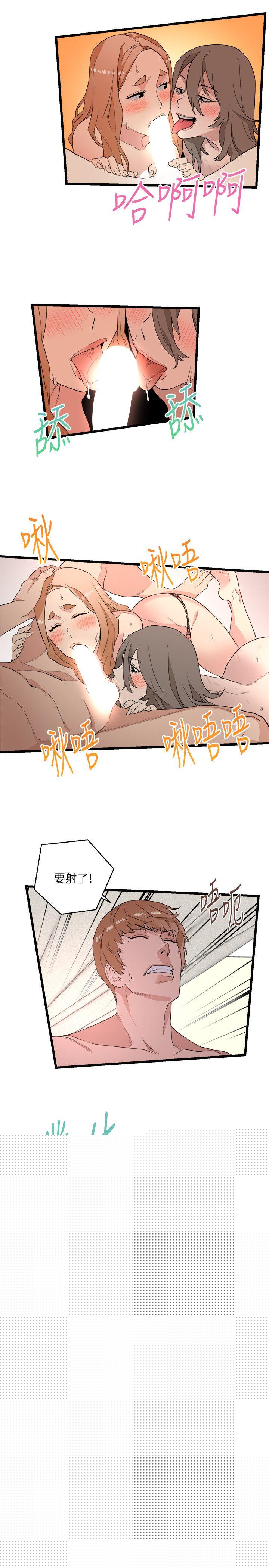 [韩国漫画] 食物链 剧情,巨乳大奶,不伦#[33P]-13