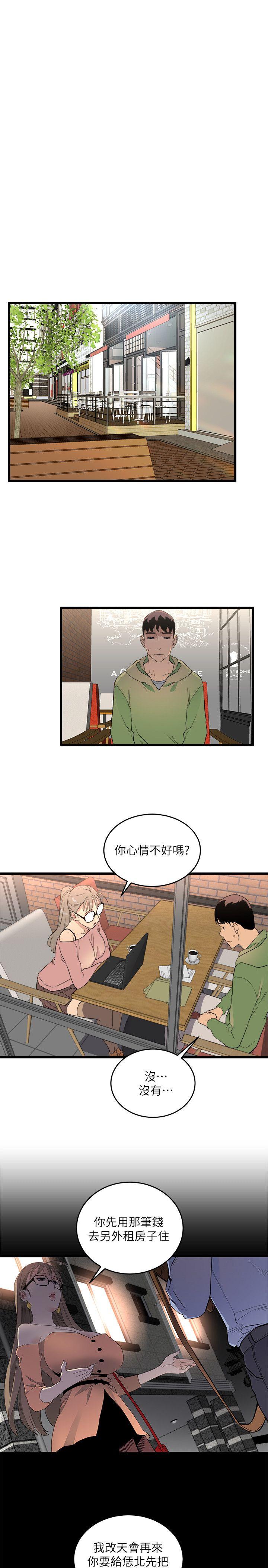 [韩国漫画] 食物链 剧情,巨乳大奶,不伦#[33P]-21