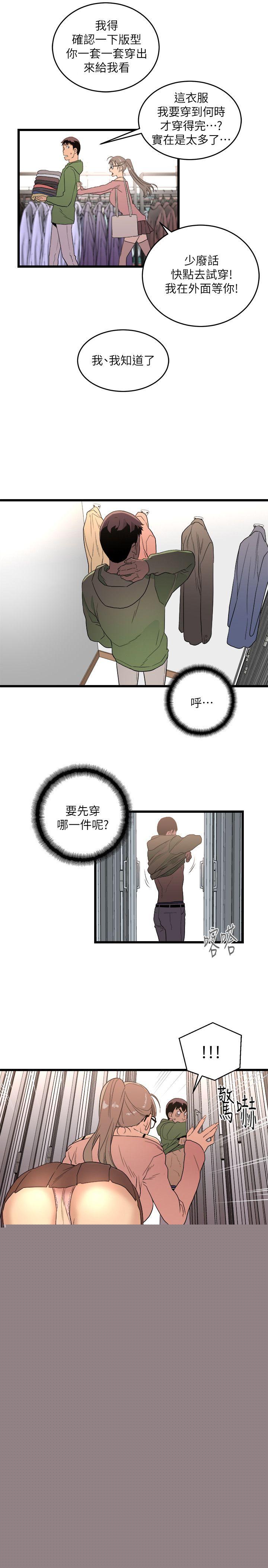 [韩国漫画] 食物链 剧情,巨乳大奶,不伦#[33P]-27