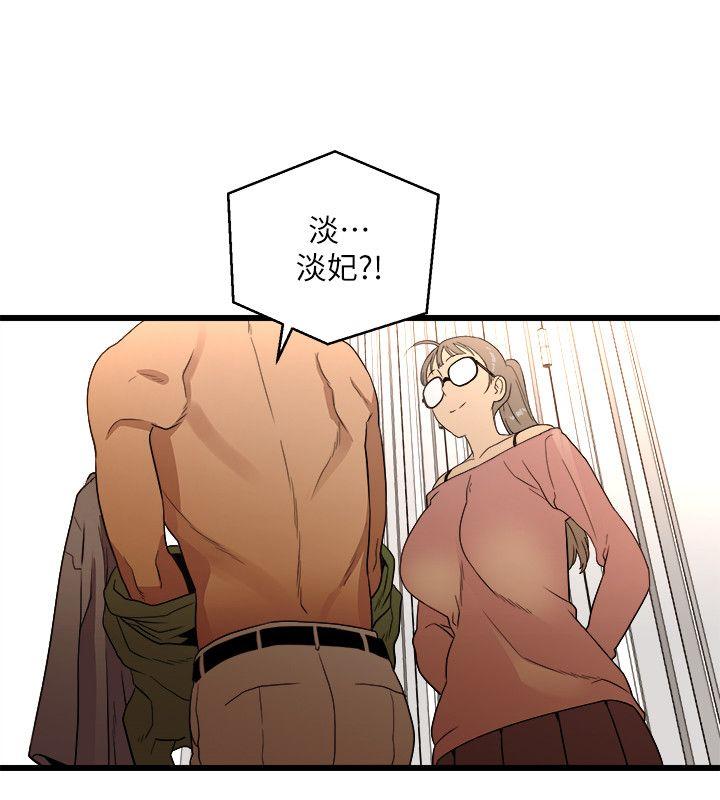 [韩国漫画] 食物链 剧情,巨乳大奶,不伦#[33P]-28