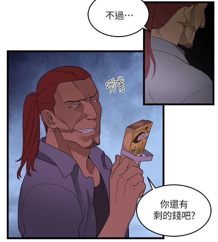 [韩国漫画] 食物链 剧情,巨乳大奶,不伦#[33P]-4