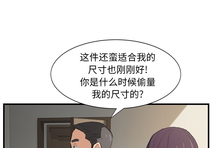 [Manhwa] Stepmother Incest, mature woman, big breasts, incompetent#[75P]-1