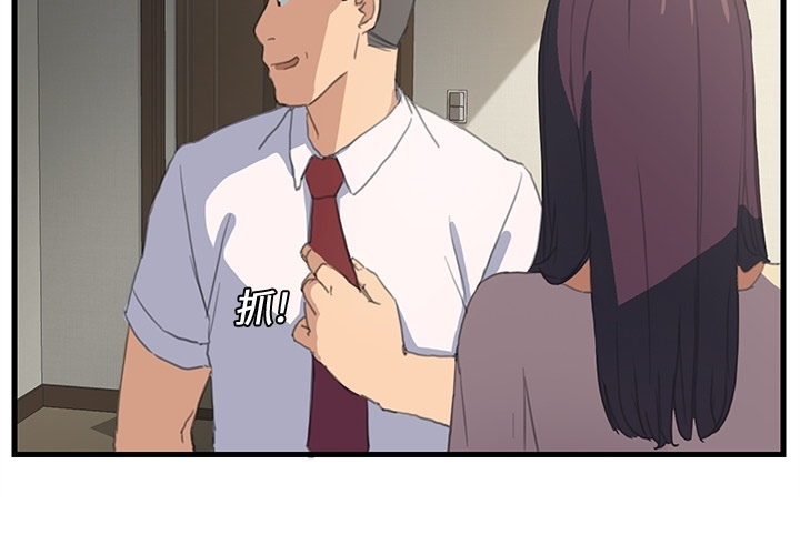 [Manhwa] Stepmother Incest, mature woman, big breasts, incompetent#[75P]-2