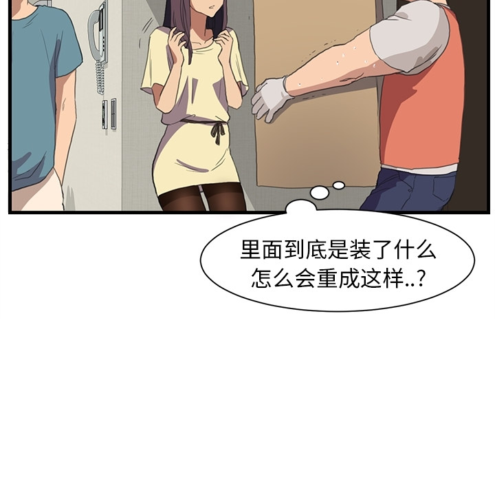 [Manhwa] Stepmother Incest, mature woman, big breasts, incompetent#[75P]-24