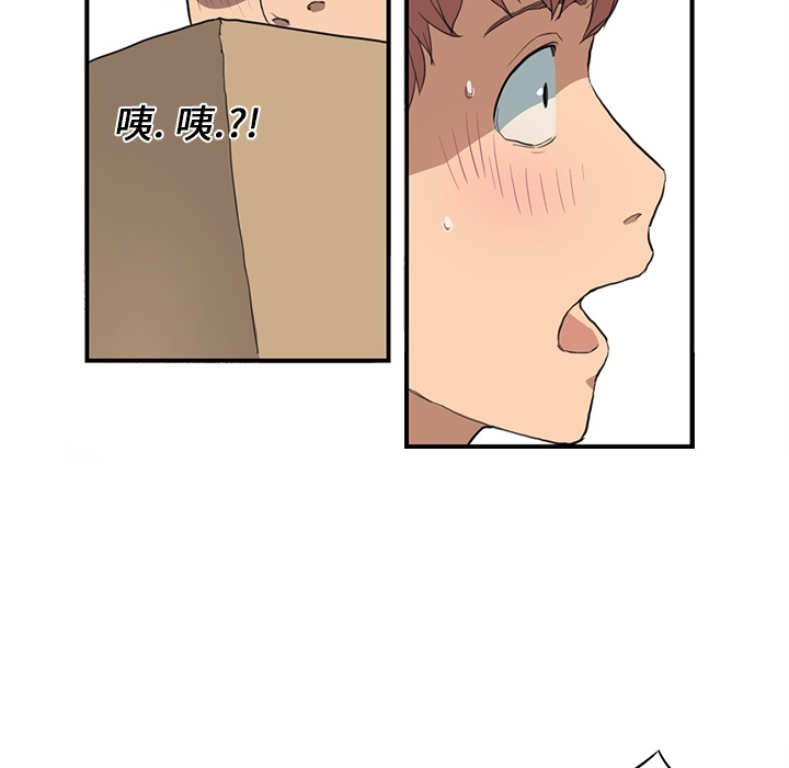 [Manhwa] Stepmother Incest, mature woman, big breasts, incompetent#[75P]-26