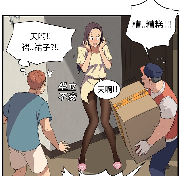 [Manhwa] Stepmother Incest, mature woman, big breasts, incompetent#[75P]-27
