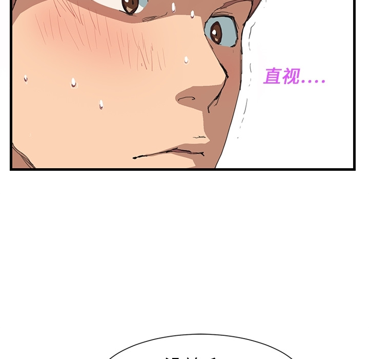 [Manhwa] Stepmother Incest, mature woman, big breasts, incompetent#[75P]-31