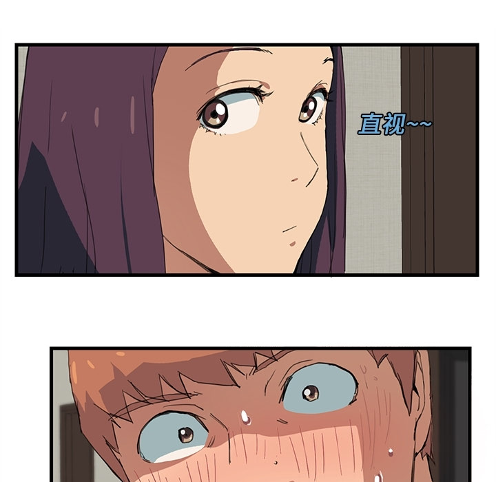 [Manhwa] Stepmother Incest, mature woman, big breasts, incompetent#[75P]-38