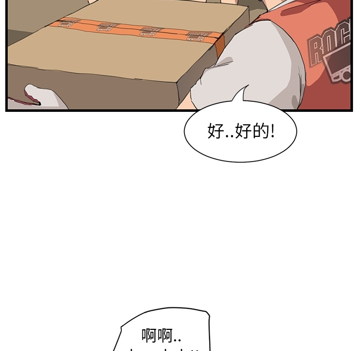 [Manhwa] Stepmother Incest, mature woman, big breasts, incompetent#[75P]-43