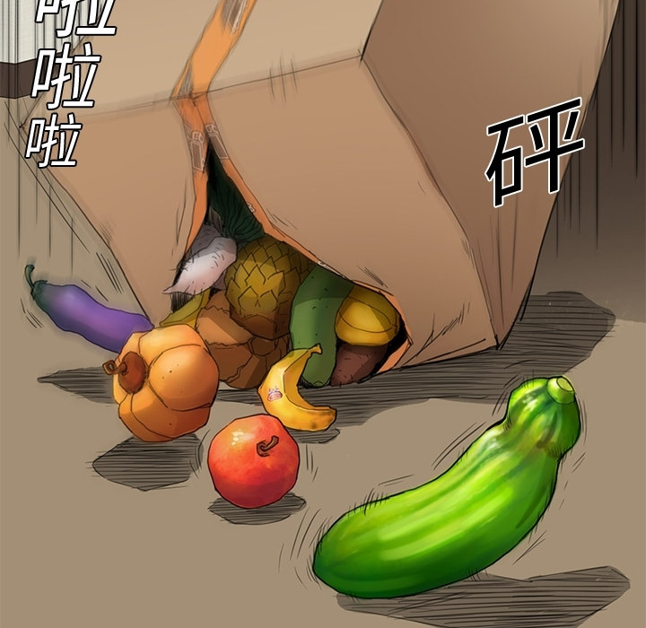 [Manhwa] Stepmother Incest, mature woman, big breasts, incompetent#[75P]-46