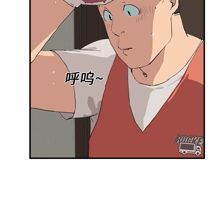 [Manhwa] Stepmother Incest, mature woman, big breasts, incompetent#[75P]-48