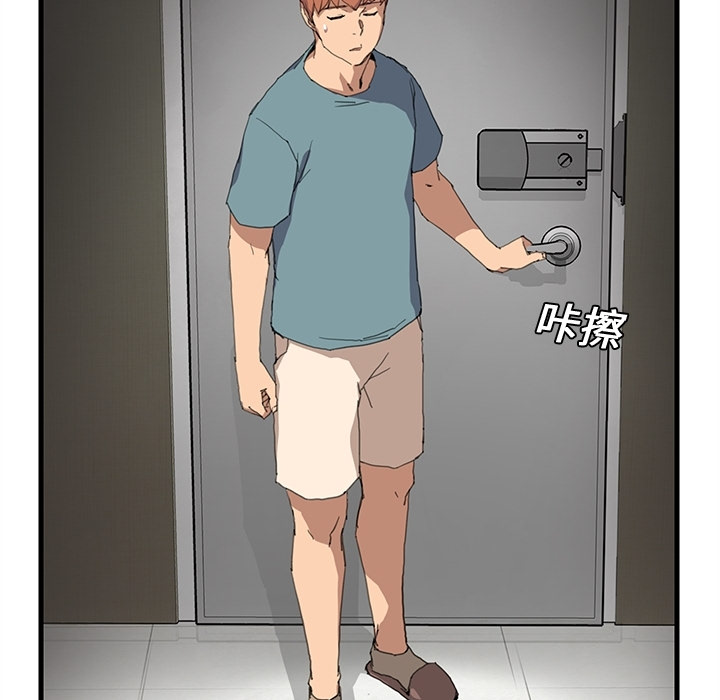 [Manhwa] Stepmother Incest, mature woman, big breasts, incompetent#[75P]-67