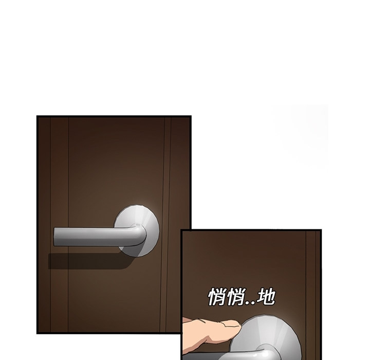 [Manhwa] Stepmother Incest, mature woman, big breasts, incompetent#[75P]-70