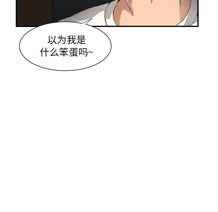 [Manhwa] Stepmother Incest, mature woman, big breasts, incompetent#[198P]-105