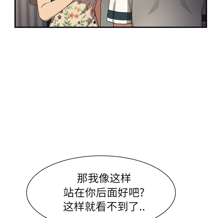 [Manhwa] Stepmother Incest, mature woman, big breasts, incompetent#[198P]-120
