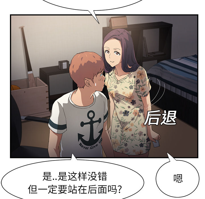 [Manhwa] Stepmother Incest, mature woman, big breasts, incompetent#[198P]-121