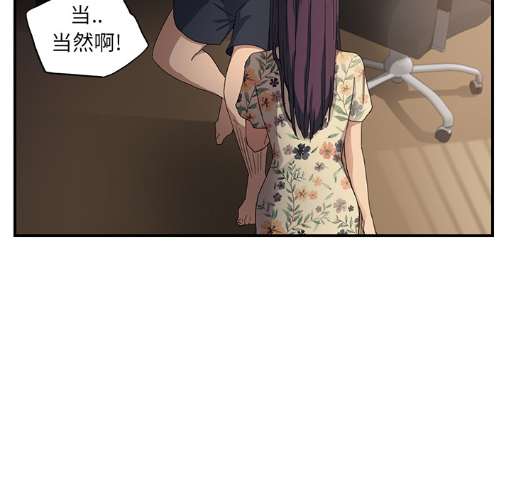 [Manhwa] Stepmother Incest, mature woman, big breasts, incompetent#[198P]-129