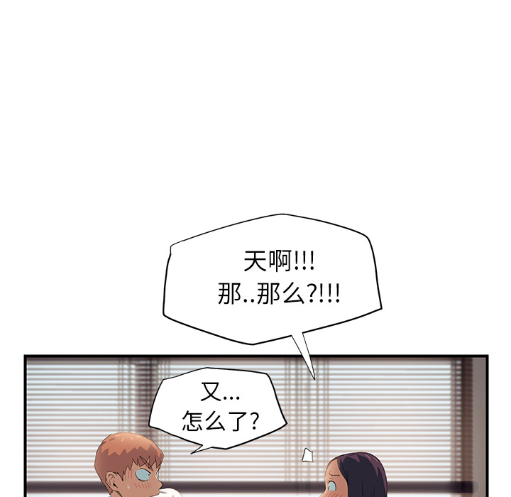 [Manhwa] Stepmother Incest, mature woman, big breasts, incompetent#[198P]-130
