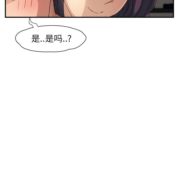 [Manhwa] Stepmother Incest, mature woman, big breasts, incompetent#[198P]-162