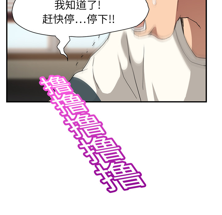[Manhwa] Stepmother Incest, mature woman, big breasts, incompetent#[198P]-175