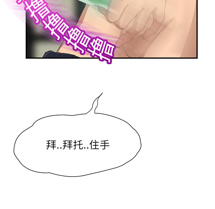 [Manhwa] Stepmother Incest, mature woman, big breasts, incompetent#[198P]-177