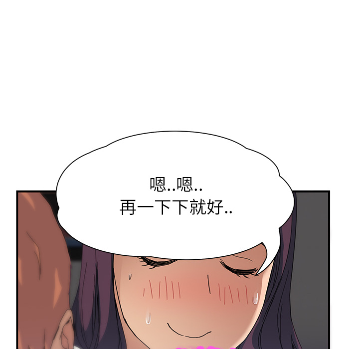 [Manhwa] Stepmother Incest, mature woman, big breasts, incompetent#[198P]-178