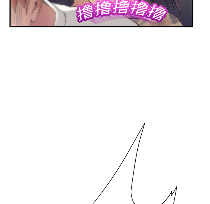 [Manhwa] Stepmother Incest, mature woman, big breasts, incompetent#[198P]-179