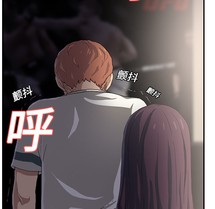 [Manhwa] Stepmother Incest, mature woman, big breasts, incompetent#[198P]-185